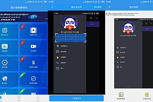 安卓去水印吧v1.8.8高级版