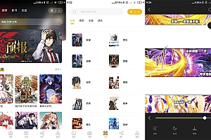 安卓爱趣漫画v2.0.2纯净版