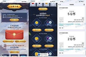 黑色沙漠注册升级领取7Q币