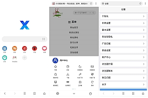 安卓X浏览器v3.7.6谷歌版