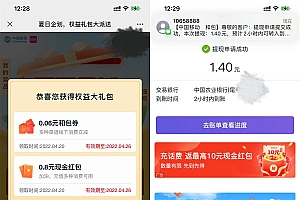 移动和包老用户抽随机现金红包