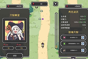 冒险闯关游戏 魔女停不下來