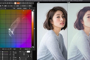 【PS插件】3D LUT Creator Pro for Mac(LUT调色仿色工具)v1.52中文激活版