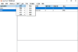 【系统软件】windows自动化操作软件