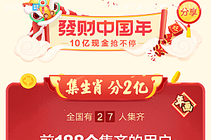 僧多粥少的生肖是什么生肖(谜底解析僧多粥少的生肖)