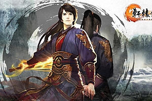 轩辕剑7壁纸游戏原图