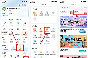 携程旅行发帖领取2元红包秒到