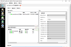 MKVToolNix封装工具v68.0便携版