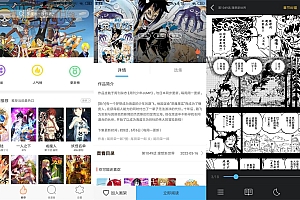 安卓古风漫画v3.5.8绿化版