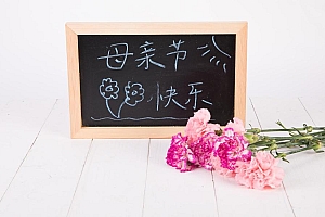 2021年母亲节图片高清壁纸