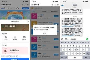 移动用户支付宝领取1.5元话费