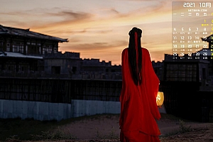 红衣古装美女背影2021年10月日历桌面壁纸