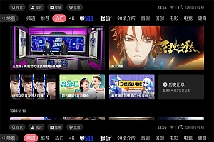 云视听小电视v1.5.0.0 B站TV版