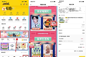 小芒看视频得积分0撸实物包邮