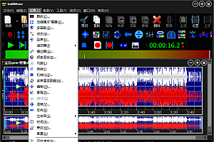 GoldWave v6.63中文绿色版