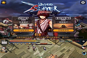 动作冒险游戏 亡灵杀手