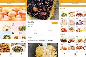 安卓家常菜做法v3.2.0绿化版