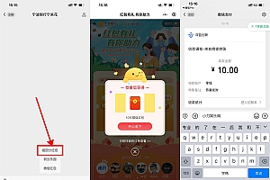 宁来花组团瓜分红包开奖了
