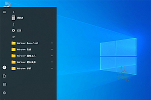 不忘初心Windows10精简版