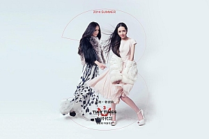 小时代3:刺金时代壁纸