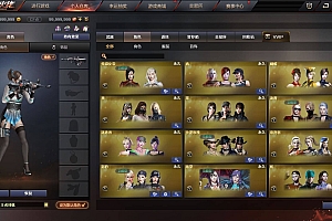 穿越火线Cross Fire单机版