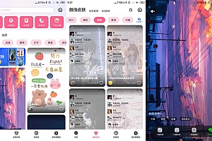 安卓甜心壁纸v4.7.0绿化版