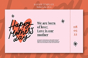 母亲节横幅PSD