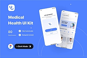 医疗APP模板