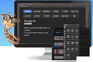 【PS插件】PS图牛助手1.0.0