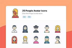 25枚人物头像图标