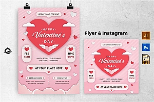 情人节广告模板