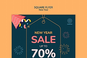 新年促销广告海报