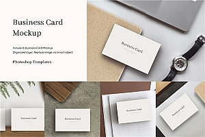 极简商务风格名片样机