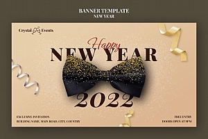 2022新年派对横幅
