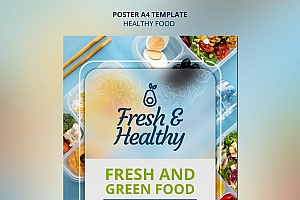 新鲜健康食物海报