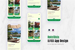 度假酒店App模板