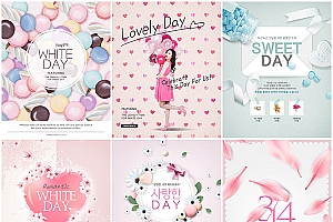 时尚情人节促销海报