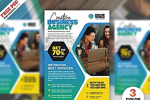 商业推广与企业传单