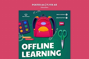 现实教育海报模板