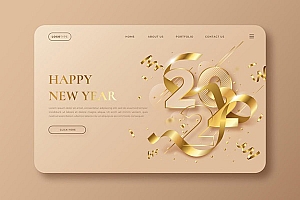 2022新年网站着陆页