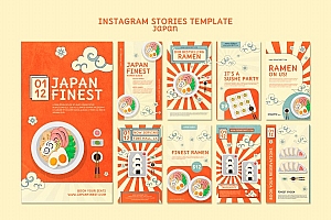 日本料理餐厅INS海报