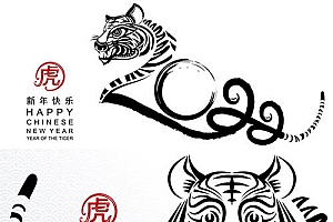 农历新年春节剪纸