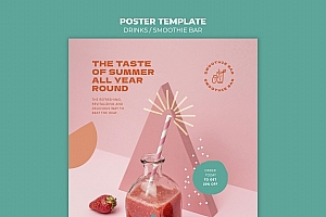 夏日饮品海报模板