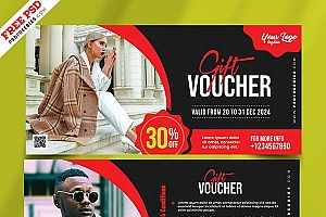 时尚品牌礼品券