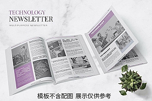 科技资讯杂志模板