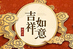燕子云彩新年Banner