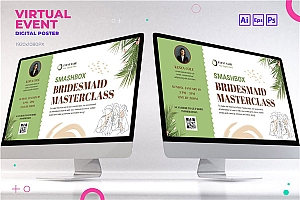 艺术课程活动数字海报