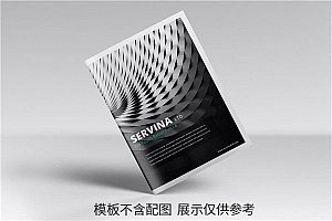 高品质商业商务画册