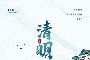 国潮风清明移动端广告