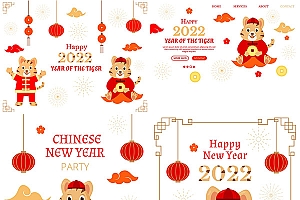 卡通手绘虎年春节插画